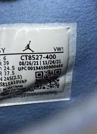 Кросівки air jordan 4 retro university blue 8