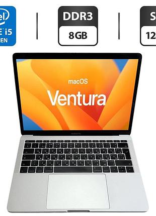Ноутбук apple macbook pro 13 2017 silver / 13.3" (2560x1600) ips / intel core i5-7360u (2 (4) ядер по 2.3 - 3.6 ghz) / 8 gb ddr3 /