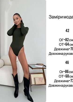 Женский боди на флисе, 3 цвета 2