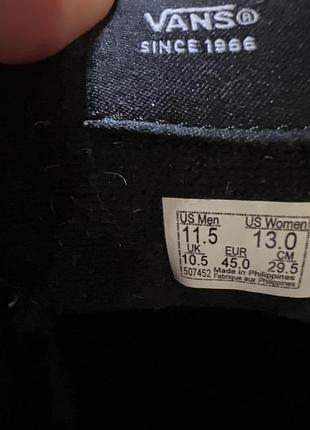 Чоловічі кеди vans 6