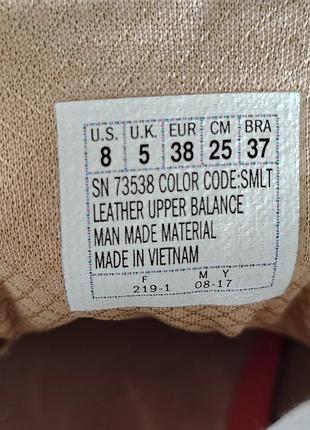 Skechers шкіряні кросівки 10