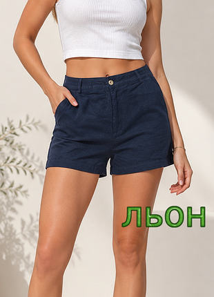 💝1+1=3 женские льняные синие шорты высокая посадка peacocks, размер 58 - 60
