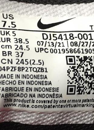 Кросівки nike air max 95 оригінал 9