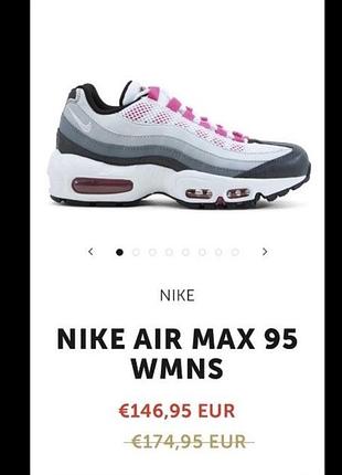 Кросівки nike air max 95 оригінал 10