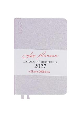 Ежедневник а5 leo planner binario датированный лиловый (252727)