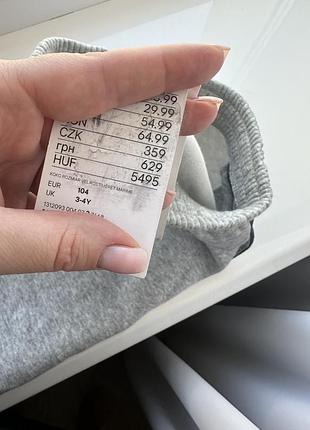 Джогери на флісі з синіми вставками h&m 4