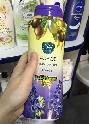 Гель для душу