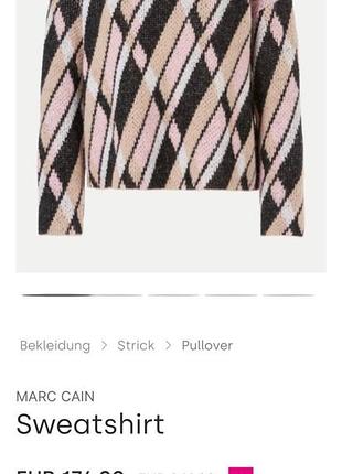 Светер marccain. 2