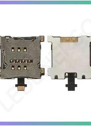 Коннектор sim-карти htc one m7 висока якість заміна для телефону конектор для sim-карт телефону sku_st sku_2701721900003
