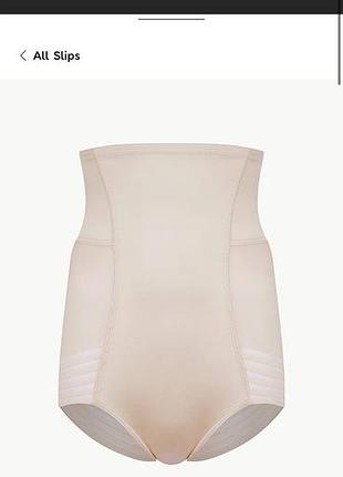 M&s британський бренд  корегуючі трусики нові 3