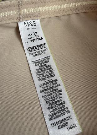 M&s британський бренд  корегуючі трусики нові 5