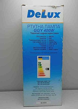 Б/у delux ggy 400w е40 3