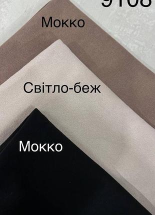 Штани 😍новинка 6