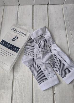 Компрессионные носки elastic socks pro с открытыми пальцами – ортопедические компрессионные носки для фиксации лодыжки и улучшения кровообращения банд