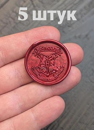 Красный штамп hogwarts печать с наклейкой на письмо гарри поттер оттиск сургучная печатка логотип хогвартс harry potter воск
