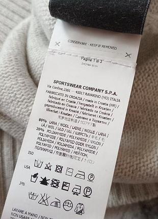 Светр чоловічий stone island бежевий 4