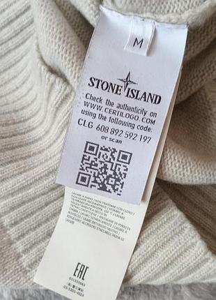 Светр чоловічий stone island бежевий 3