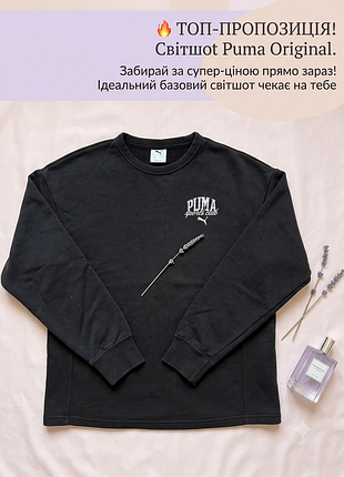 Оригинальный свитшот puma sports club, черный, размер s, идеальный!