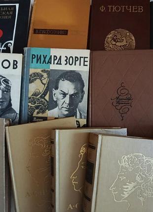 Книги класика