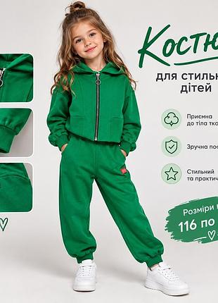 Toontoy костюм