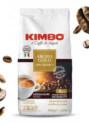 Кава в зернах kimbo aroma gold 1кг 100% арабіка