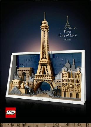 Lego architecture париж місто кохання 21064