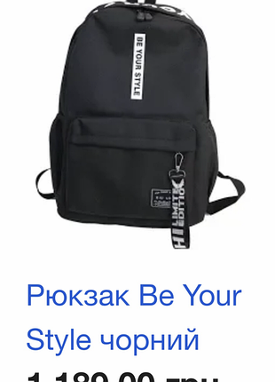 Рюкзак стильний вмісткий 2