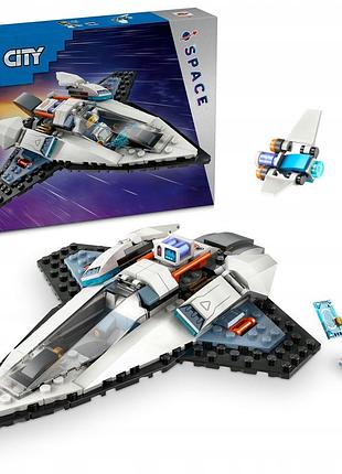 Lego city 60430 міжзоряний корабель