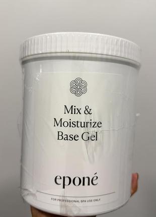 Професійний зволожувальний базовий гель для тіла eponé для spa