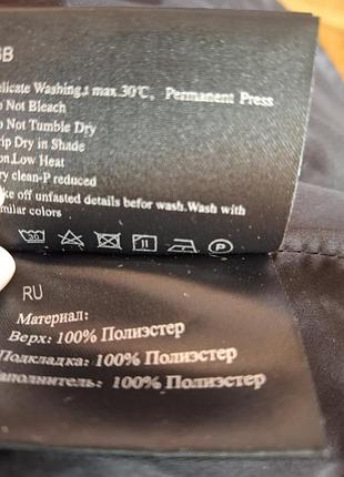 Пальто утеплене 8