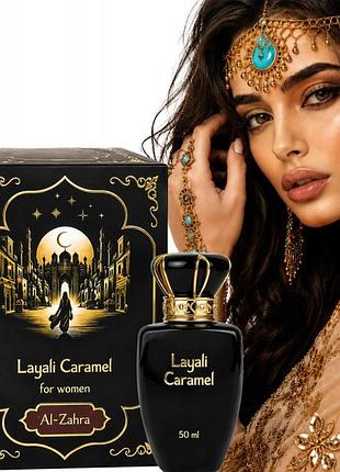 Парфуми layali caramel al-zahra жіночі арабські оригінальні східні ноти
