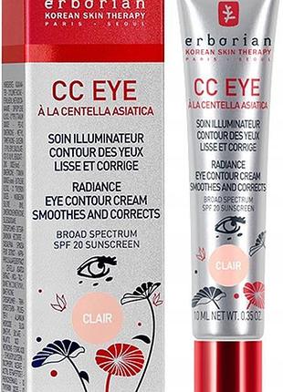 Крем для очей erborian cc eye clair 10ml освітлюючий зволожуючий коригуючий