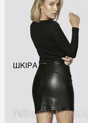 Дизайнерская кожаная подиумная винтажная мини юбка ganni versace оригинал бренд натуральная кожа короткая размер s,xs