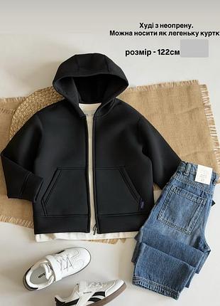 Худі куртка курточка zip світшот толстовка  зіп на замку zara зара