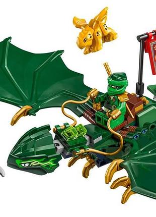 Lego ninjago зелений лісовий дракон ллойда 59829