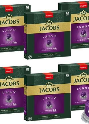 Кава для nespresso jacobs lungo intenso 120 штук