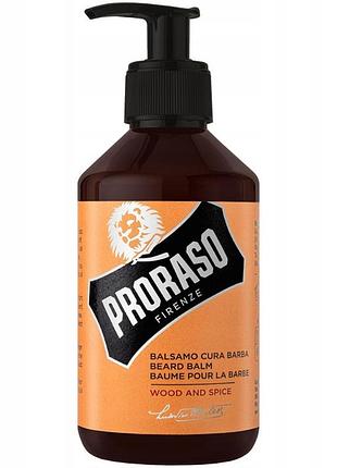 Бальзам для бороди proraso wood & spice деревно-пряний 300 мл