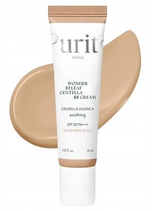 Набір з 2 штук крем bb purito koreański kryjący #23 naturalny beżowy з центелою spf30 30 мл