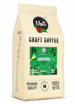 Кава зернова saboriso mott coffee 100% arabica смажена бразилія 1 кг