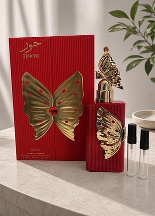Hoor riiffs perfumes