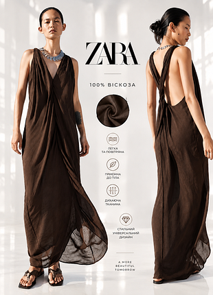 Zara невагома сукня зі схрещенням на спині із 100% віскози