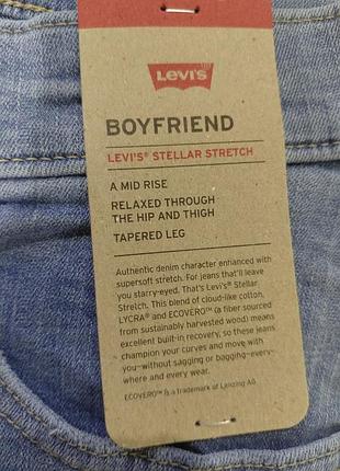 Женские джинсы boyfriend levi's 6