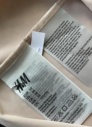 Трусики безшовні h&m беж 4