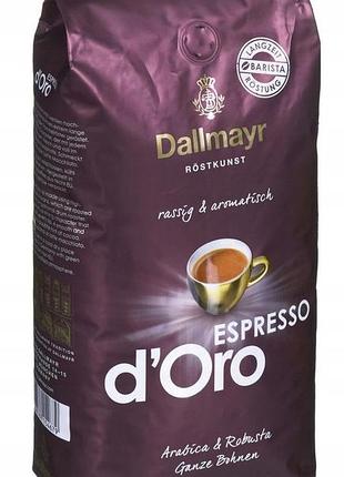 Зернова кава dallmayr espresso d'oro 1кг