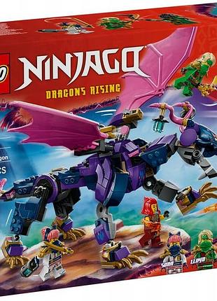 Lego ninjago драконий майстер ронту 71842