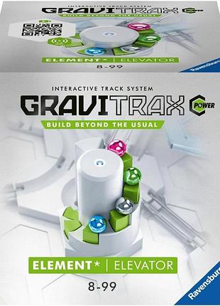 Додатковий набір ravensburger gravitrax power winda 26200