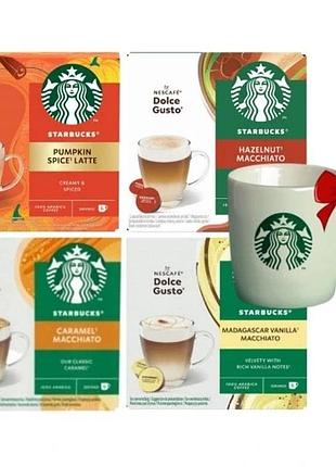Капсули starbucks dolce gusto набір молочних кав "гарбуз" + кружка