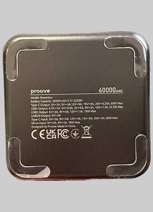 Повербанк proove 65w 3