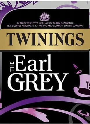 Twinings earl grey 300 пакетиків англійський чай uk 750г 09/2027