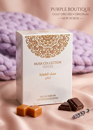 Оригинальный gulf orchid musk collection toffee 60 мл женский арабский парфюм парфюмированная вода сладкие духи мускус карамель тоффи